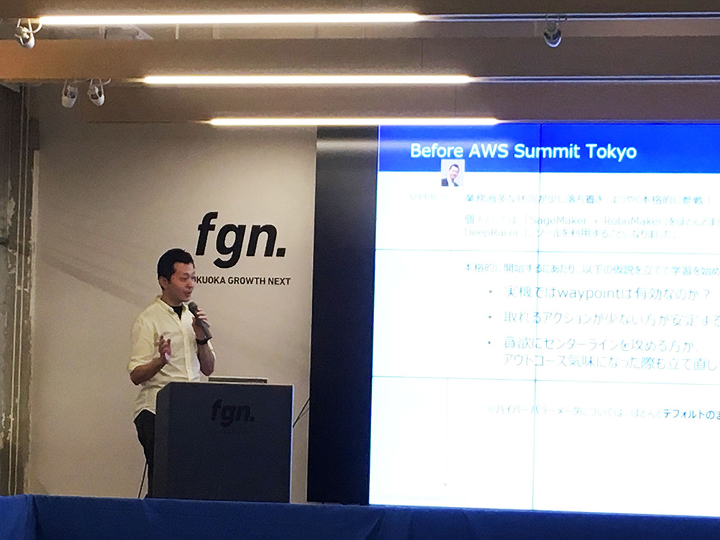 勉強会で弊社社員が登壇しライトニングトークを行う様子