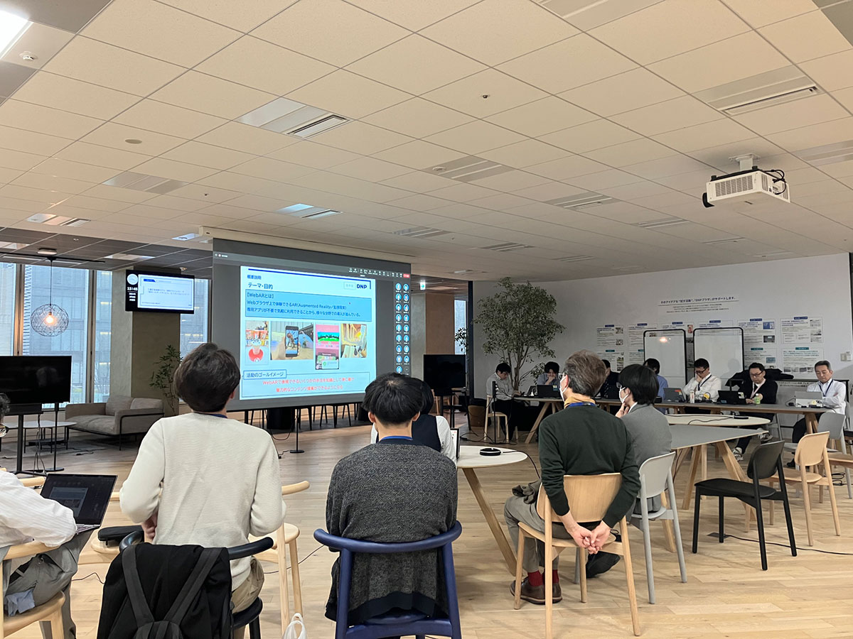 WebARチームの発表の様子