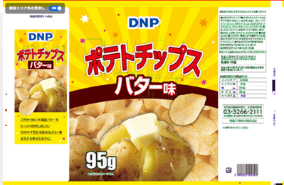 AIツールでポテトチップスのパッケージを検知している様子